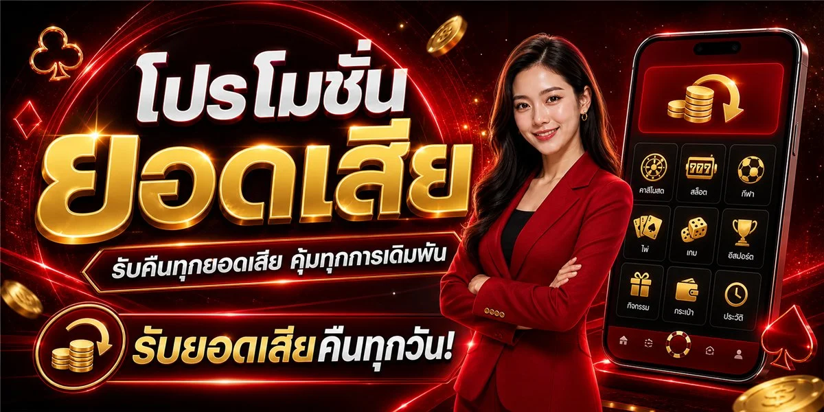 เกมสล็อตยอดนิยมบน UFALIVE จากค่ายชั้นนำ